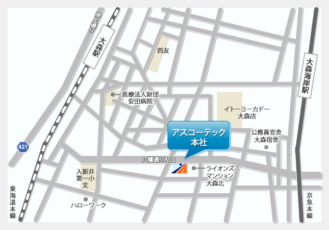 アスコーテック東京本社